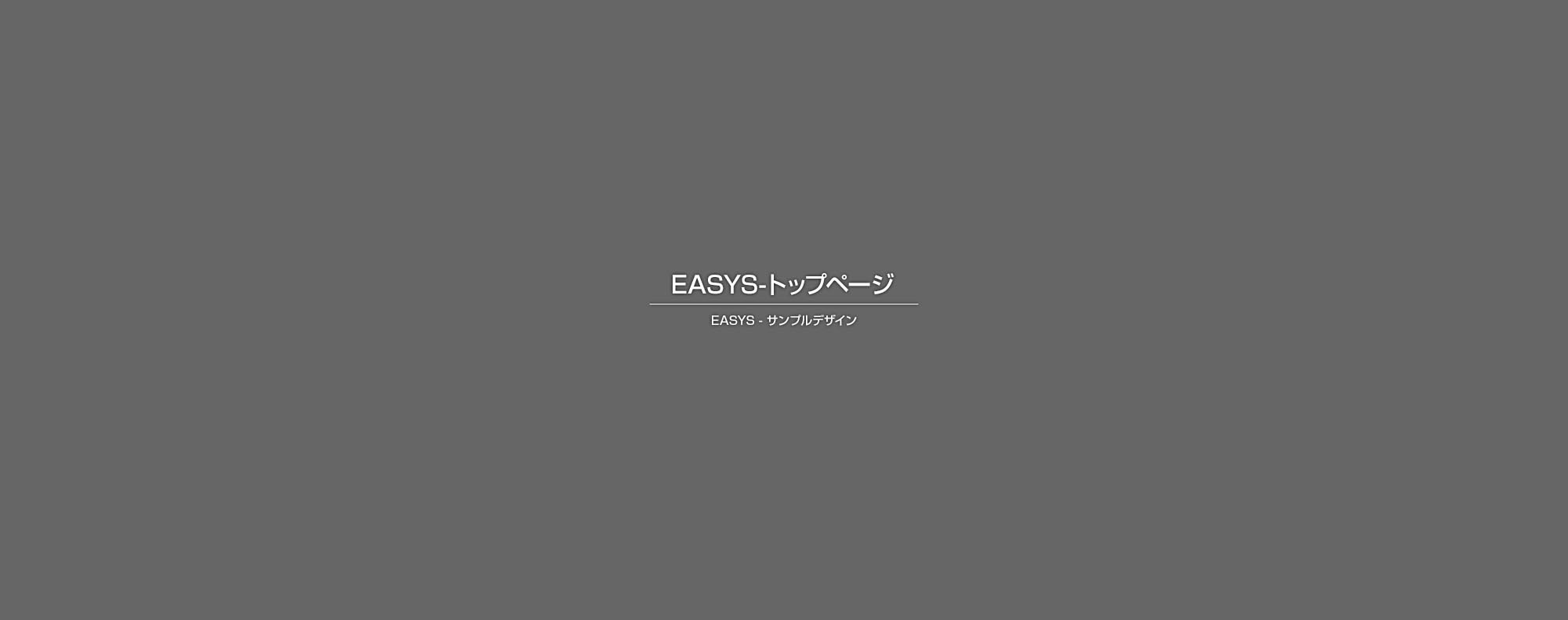 住宅解体工事